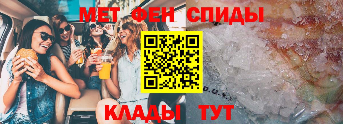 АМФ 98% Барабинск