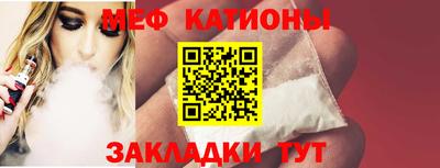 MESCALINE Донецк