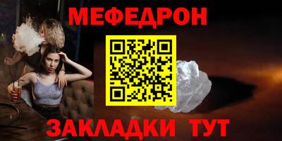 стафф Донской