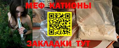 MESCALINE Донецк