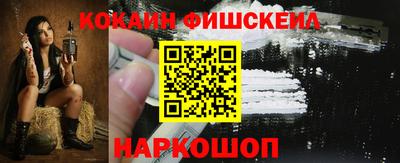 MESCALINE Донецк