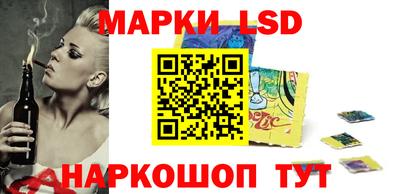 MESCALINE Донецк