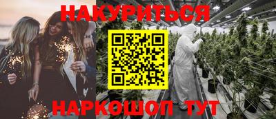 MESCALINE Донецк