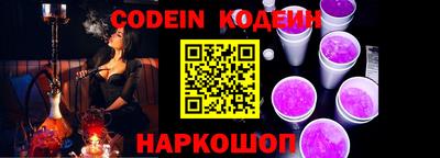 стафф Донской