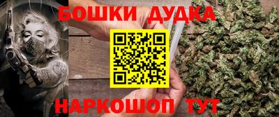 MESCALINE Донецк