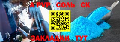 MESCALINE Донецк