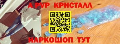 шишки Жуковский