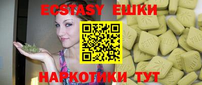 MESCALINE Донецк