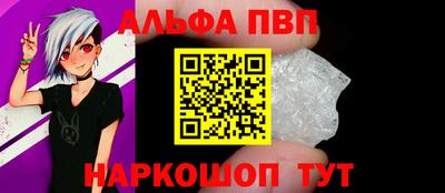 MESCALINE Донецк