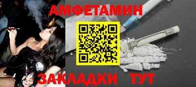 MESCALINE Донецк