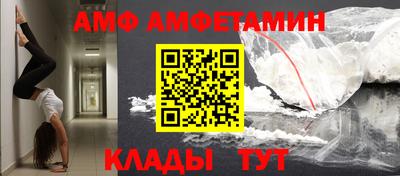 стафф Донской