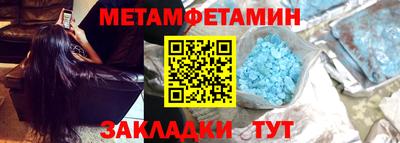 мяу мяу мука Заводоуковск