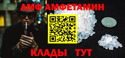 стафф Донской