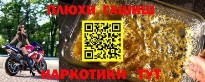 шишки Жуковский