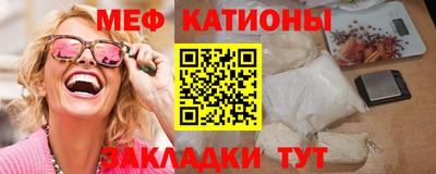 MESCALINE Донецк