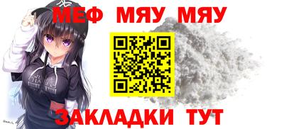 стафф Донской