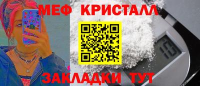 стафф Донской