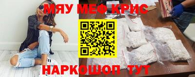 стафф Донской