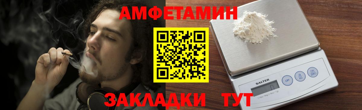 Барабинск  Первитин кристалл  Вход с VPN 
