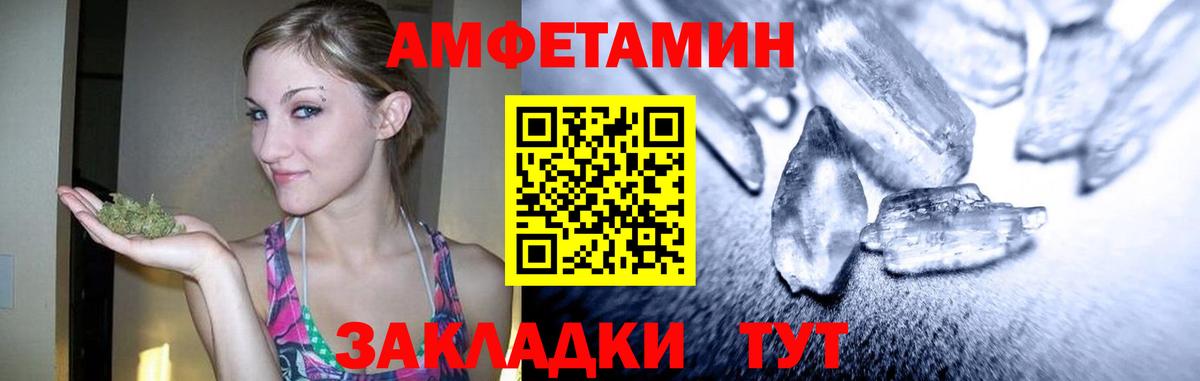 МЕТАМФЕТАМИН мет Барабинск