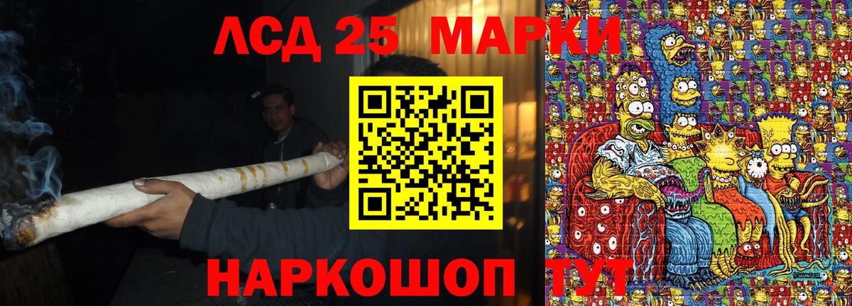 Марки NBOMe 1,5мг  Марки NBOMe  наркотики  Вход с VPN  Барабинск 