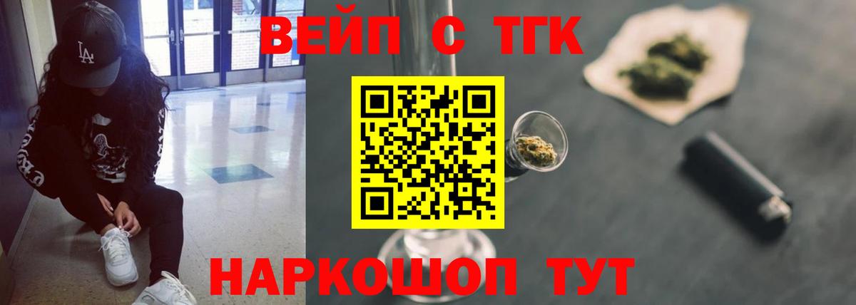 Дистиллят ТГК концентрат Барабинск