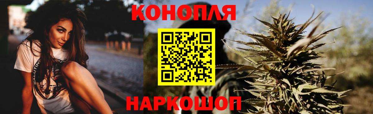Каннабис AK-47  Вход с VPN  Барабинск  Шишки марихуана тримм  Бошки Шишки тримм 